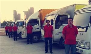 昆山居民搬家、長(zhǎng)途搬家